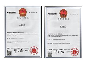 玉谷微元商標(biāo)注冊元素糧商標(biāo)注冊
